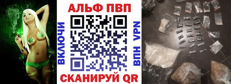 Наркошоп купить Бошки Шишки Меф Cocaine ГАШИШ Торжок