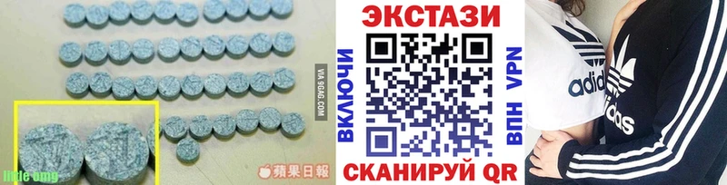 Ecstasy круглые  Купить где  Торжок 