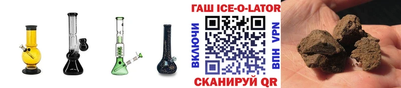 Гашиш гарик  Купить закладки  Торжок 