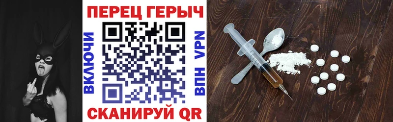 Купить где  Торжок  Героин гречка 