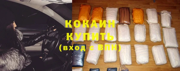 меф VHQ Кинешма