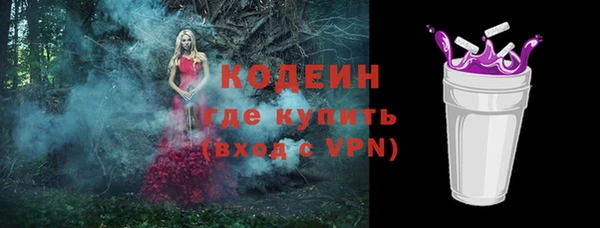 меф VHQ Кинешма