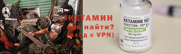 меф VHQ Кинешма