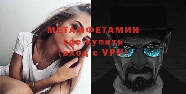 меф VHQ Кинешма