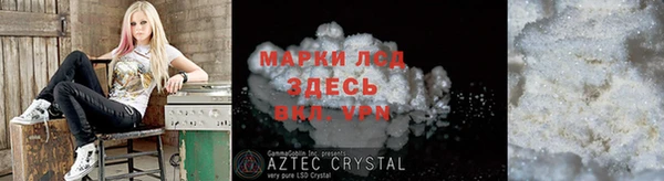 меф VHQ Кинешма