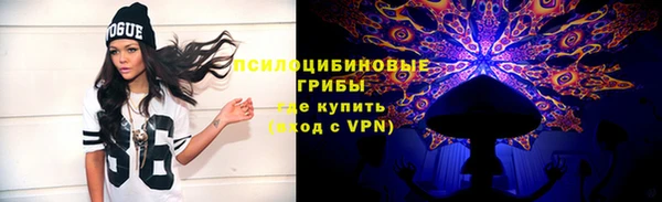 меф VHQ Кинешма