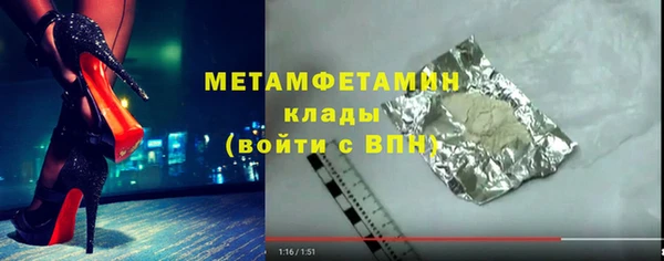 меф VHQ Кинешма