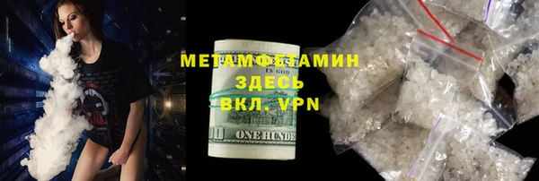 меф VHQ Киренск