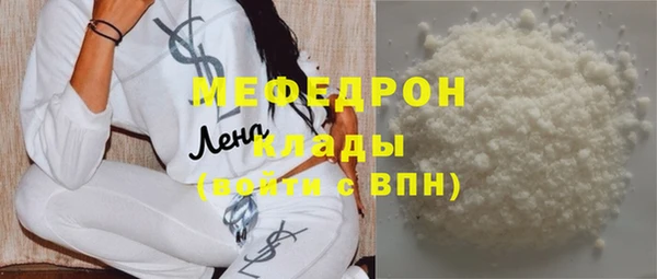 меф VHQ Кинешма