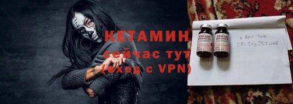 меф VHQ Киренск