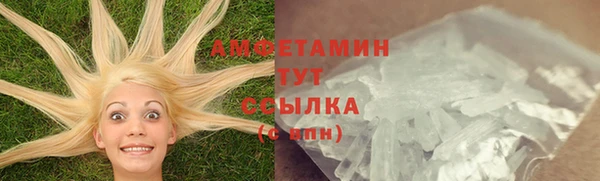меф VHQ Киренск