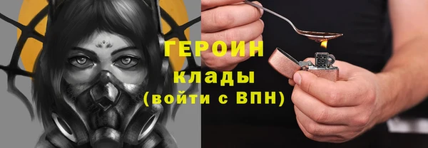 наркотики Киреевск