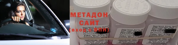 меф VHQ Кинешма
