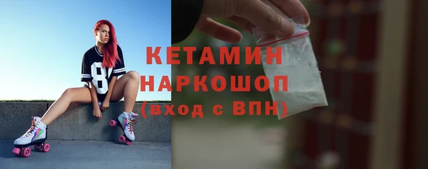 меф VHQ Кинешма