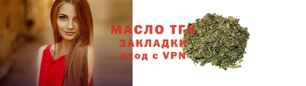 меф VHQ Кинешма