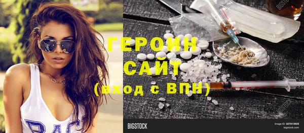 наркотики Киреевск