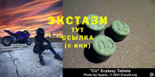 меф VHQ Кинешма