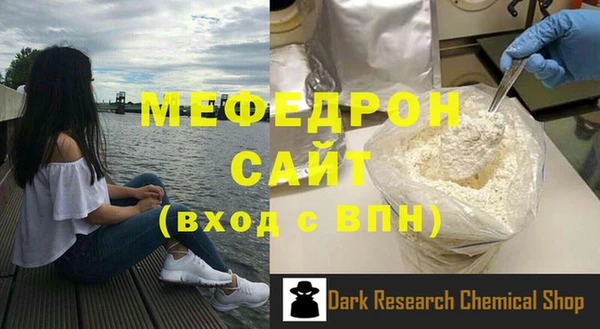 меф VHQ Киренск