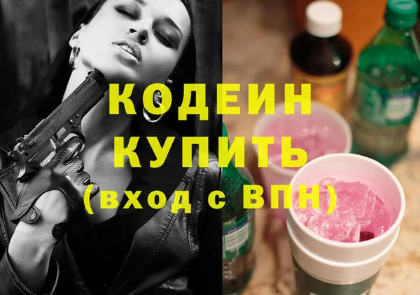 наркотики Киреевск