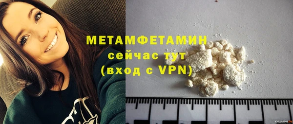 меф VHQ Кинешма
