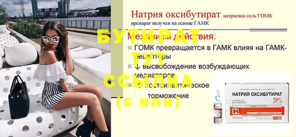меф VHQ Кинешма