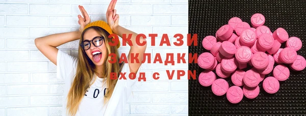 меф VHQ Кинешма