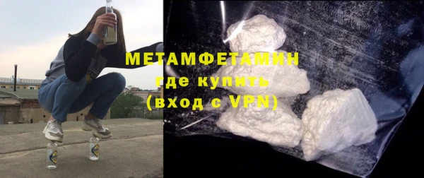 меф VHQ Киренск