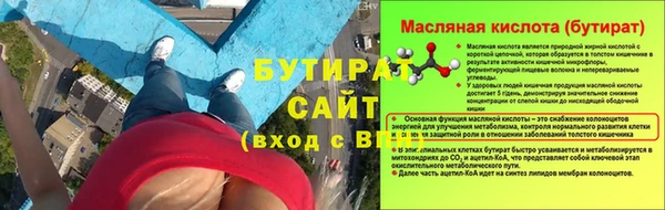 меф VHQ Киренск