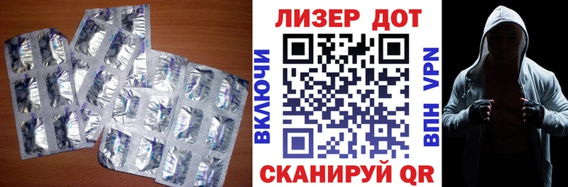LSD-25 экстази кислота  Купить где  Торжок 