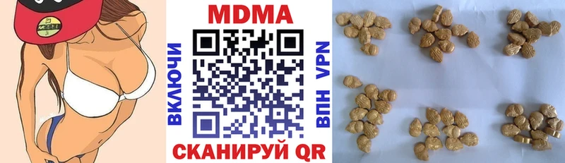 Купить  Торжок  MDMA Molly 