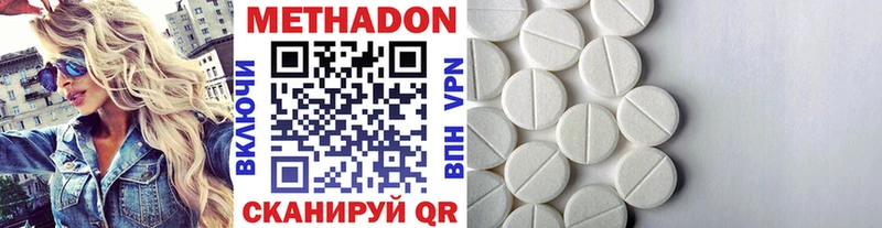 Купить  Торжок  Метадон VHQ 