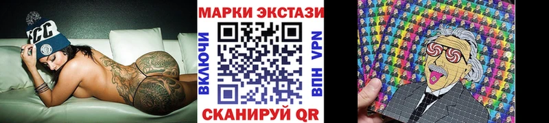 Купить  Торжок  Марки NBOMe 1500мкг 