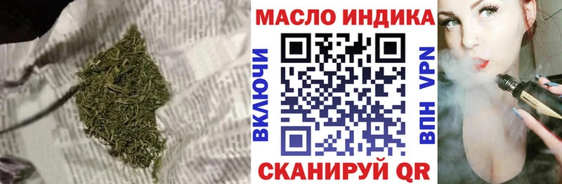 Купить где  Торжок  ТГК вейп с тгк 