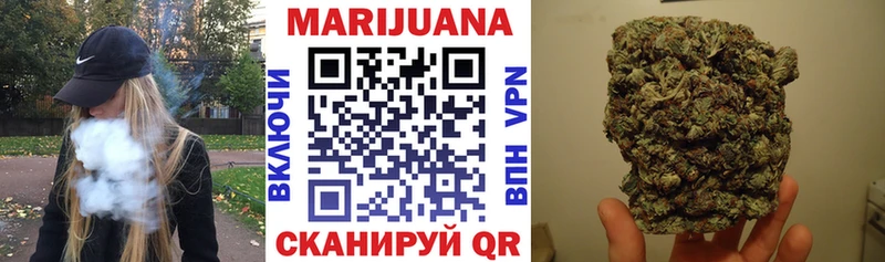Бошки Шишки гибрид  Купить закладки  Торжок 